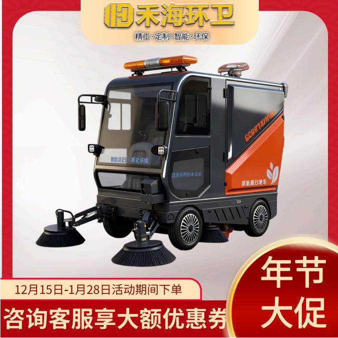 禾海风云背桶驾驶式扫地车路面清扫车工厂车间工业扫地机高效除尘,生活电器,扫地机器人,淘宝优惠券,粉丝福利购,淘宝优惠卷
