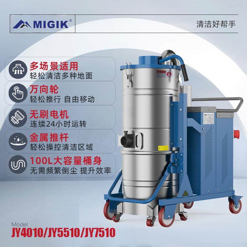 迈极防爆工业吸尘器重型工厂车间干湿两用铝粉煤灰颗粒吸尘机,五金/工具,工业吸尘器/除尘器,淘宝优惠券,粉丝福利购,淘宝优惠卷