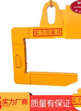 C型钩钢卷横梁吊具10T钢卷吊钩吊装索具工业起重作业卷板吊具