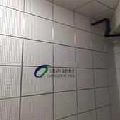吸音降噪装 穿孔硅酸钙板石膏板复合玻纤棉 机房车间专用吸音板 饰