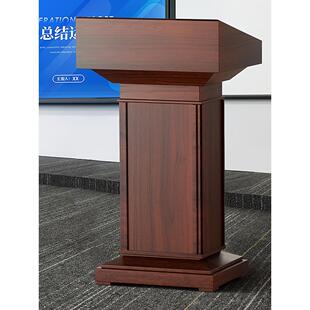 实木演讲台发言台讲台桌迎宾台餐厅接待台咨客台领导讲话台发言席