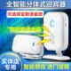 无线分体感应门铃您好欢迎光临迎宾器红外线报警智能语音提示商用
