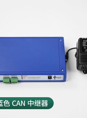 。适用蒂森电梯CAN中继器G381蓝色G-1003井道信号放大通讯V1.2-10