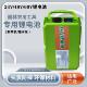 60V48V24V电动割草机抽水泵绿篱机园林工具背负式 大容量锂电池