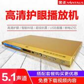 金正家用dvd播放机vcd影碟机cd播放器高清儿童evd碟片读光盘小型