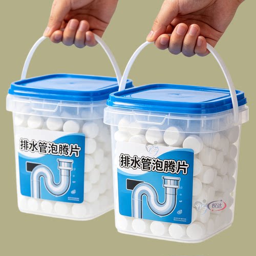 管道除臭泡腾片下水道去异味马桶地漏家用反味防臭卫生间厨房除味