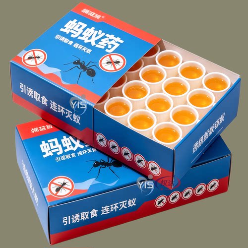 强力杀蚁药丨诱食传染丨速杀蚂蚁