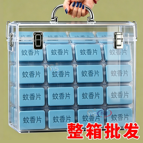 量贩装驱蚊片民宿旅店大批量