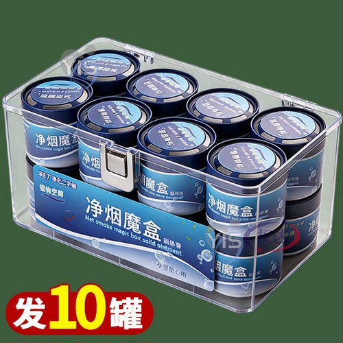 净烟魔盒车载香薰室内吸烟排烟神器清新剂清香型强效灭烟净化空气