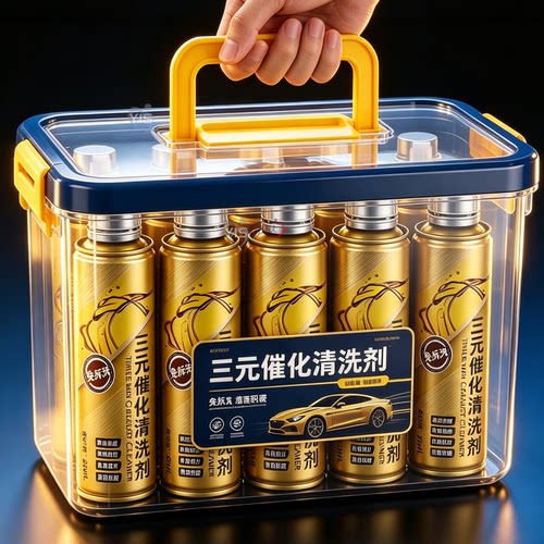 进口金装三元催化清洗剂发动机除积碳尾气传感器灭故障灯催化器