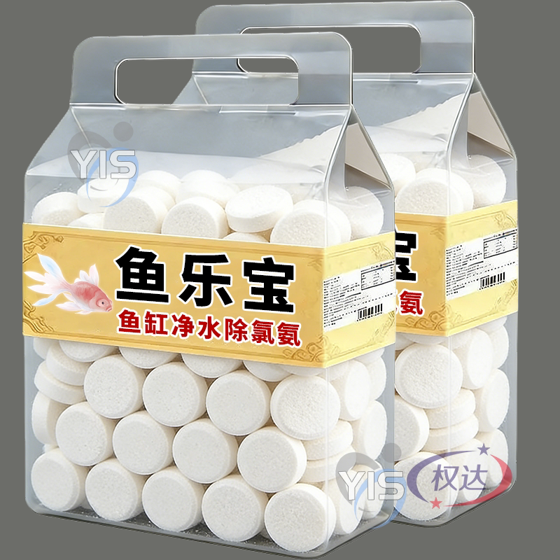 鱼乐宝自来水除氯气鱼缸水质稳定剂净水剂除氯片水族免晒水困水