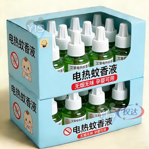 【整箱批发】电热蚊香液无味婴儿孕妇无香液体家用插电式电蚊驱蚊