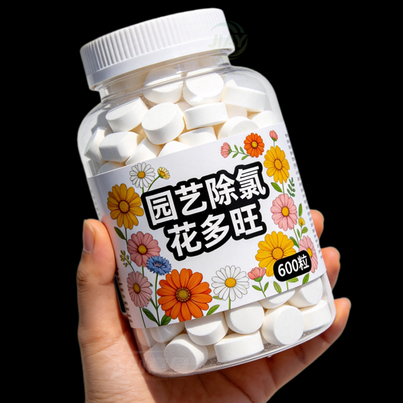 园艺除氯花多旺自来水浇花除氯养花叶子发黄发软干瘪专用肥催花剂