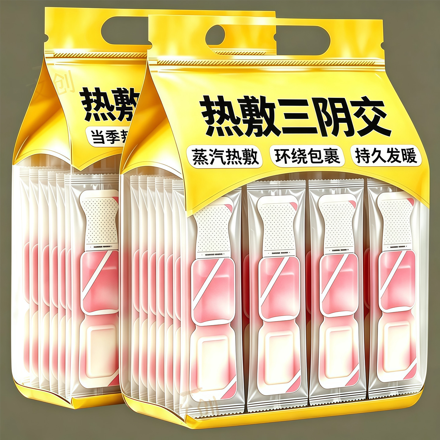 【热敷三阴交】环绕包裹持久发热