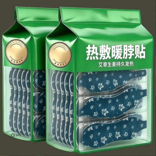 大面积蒸汽暖颈贴保暖护颈驱寒