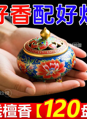 香炉陶瓷家用沉香大号室内陶瓷器盘香檀香蚊香盘托茶道薰炉清仓