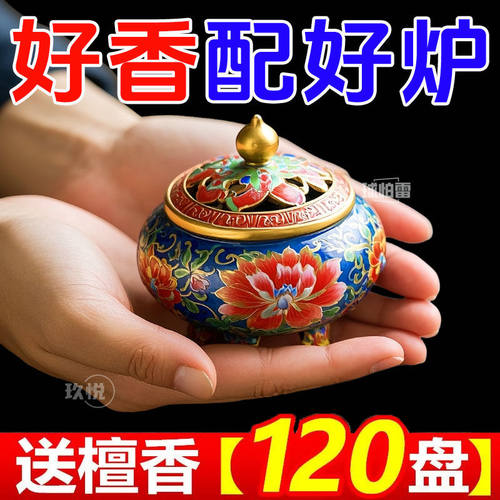 高端款-冰裂珍品香炉【急处理】