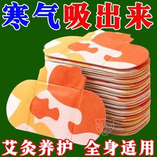 正宗蕲艾热敷艾灸贴肩颈背部腰椎家用发热全身通用温灸艾草精油贴