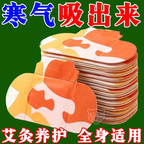 正宗蕲艾热敷艾灸贴肩颈背部腰椎家用发热全身通用温灸艾草精油贴