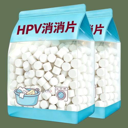 衣物除菌片洗衣机清洁去污消毒片