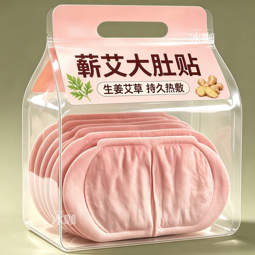 蕲艾将军藤【多重草本】持久发热