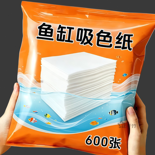 全新净水材料【清洁+抑菌+吸色】