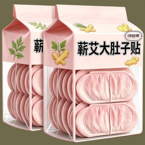蒸汽大肚贴【多重草本】温灸发热