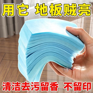 瓷砖木地板清洁片地砖去污除垢留香专用多效拖地清洁剂家用清香型