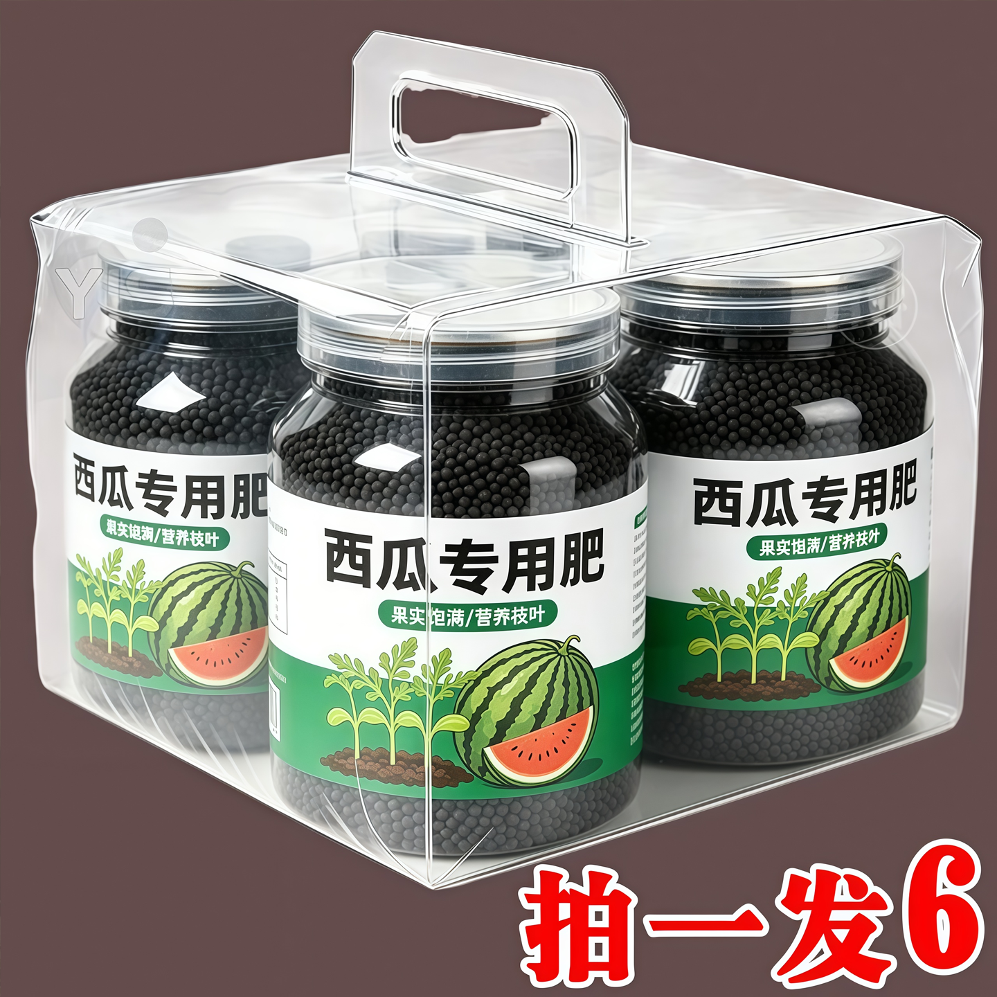 西瓜有机肥专用家用通用型生物盆栽颗粒缓释增甜增大水溶型有机肥