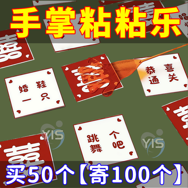 弹性伸缩粘粘手玩具粘性手掌爬墙黏黏小手创意整蛊80后怀旧小玩具,节庆用品/礼品,堵门/游戏道具,淘宝优惠券,粉丝福利购,淘宝优惠卷