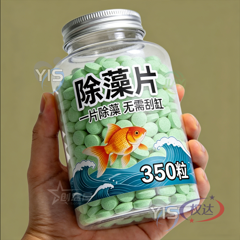 鱼缸除藻片绿藻青苔清除神器鱼缸除绿水褐藻丝藻黑藻水垢除藻除氯