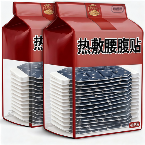 【暖腹不闷】恒温蒸汽√辛温植萃