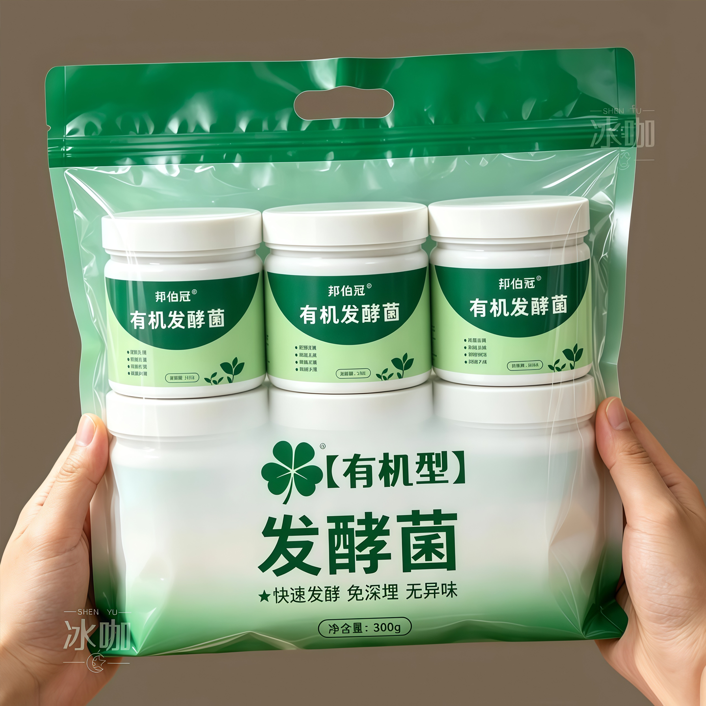 堆肥发酵菌剂家庭厨余自制营养土
