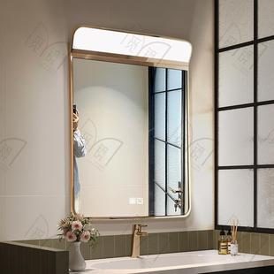 卫生间洗手台智能发光浴室镜高级感挂墙防雾镜 长方形不锈钢壁挂式