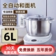全自动和面机2025新款 家用多功能揉面醒面机大容量厨师搅拌一体机