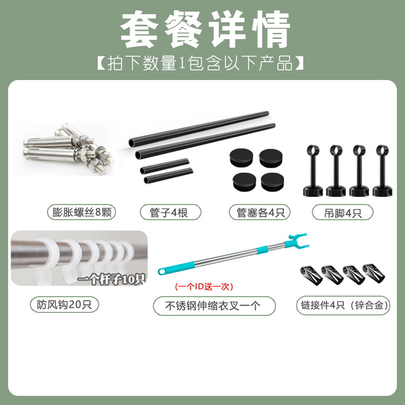 晾衣杆顶装阳台黑色晾衣架u固定式晒衣架凉衣杆吊顶式晒衣架挂衣