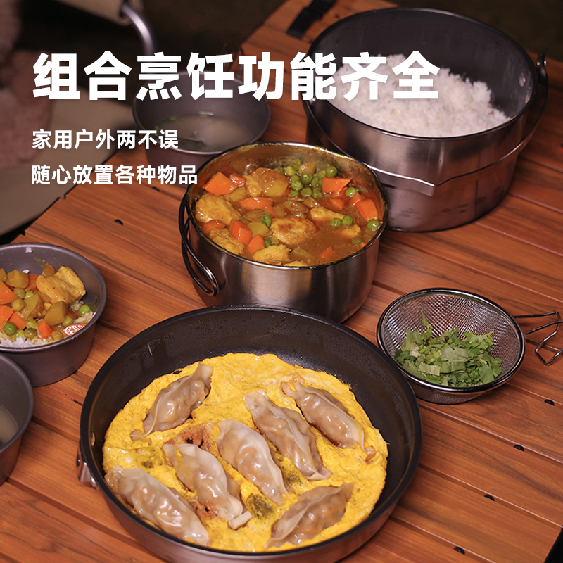 AT户外套锅露营j便携锅具多人炊具不锈钢野营餐具野炊煮锅一体收