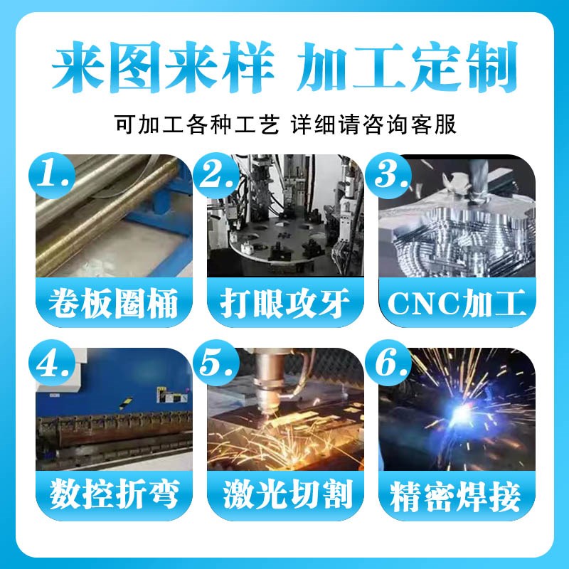 钣金件加工定制激光切割折弯外壳机箱201铁板铝合金U304不锈钢定