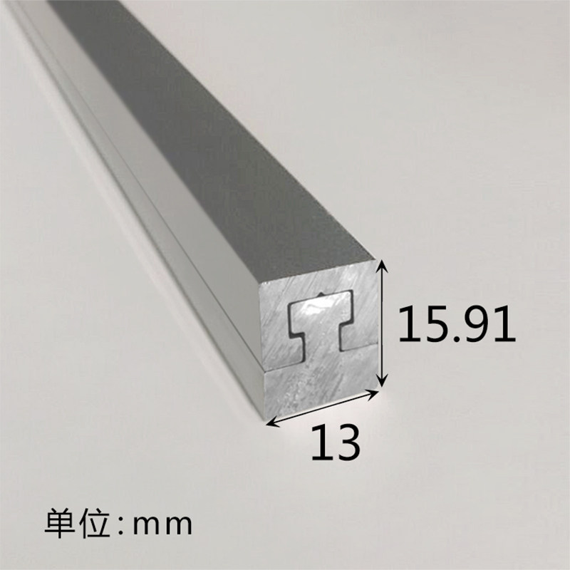 1310凹凸铝槽导轨铝型材T型铝合金光电开N关铝材滑轨冶具公母铝槽
