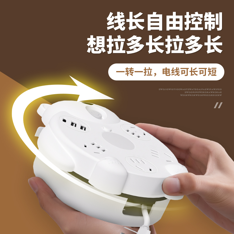 可收纳线插座面板多功能r带USB多孔插排插板卡通家用带长线延长线