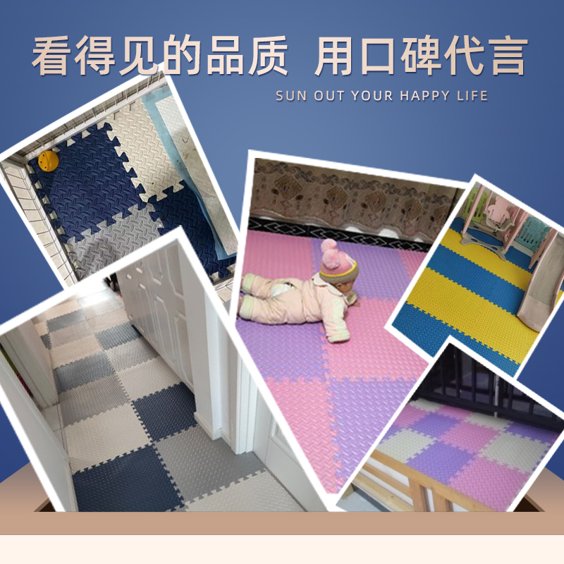 爬爬垫加厚婴儿家用拼接泡沫地垫C隔音铺地垫子海绵儿童防摔爬行