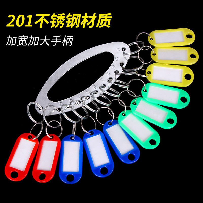 加厚不锈钢钥匙盘钥匙圈锁匙钥匙板可标记钥匙P牌钥匙环扣收纳管