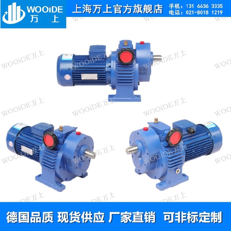 UD050B5-5.5KW减速机UDL手动调速器UD020B3-1.5KWY减速器变速箱