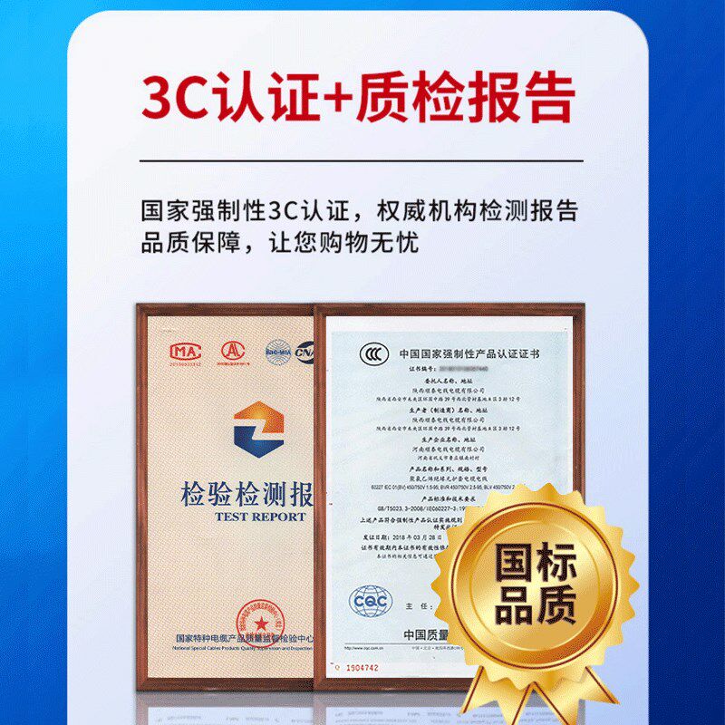 国标纯铜电线软线家用白色护套线RVVB2 3芯1.5 2.5 4 6.平方双芯