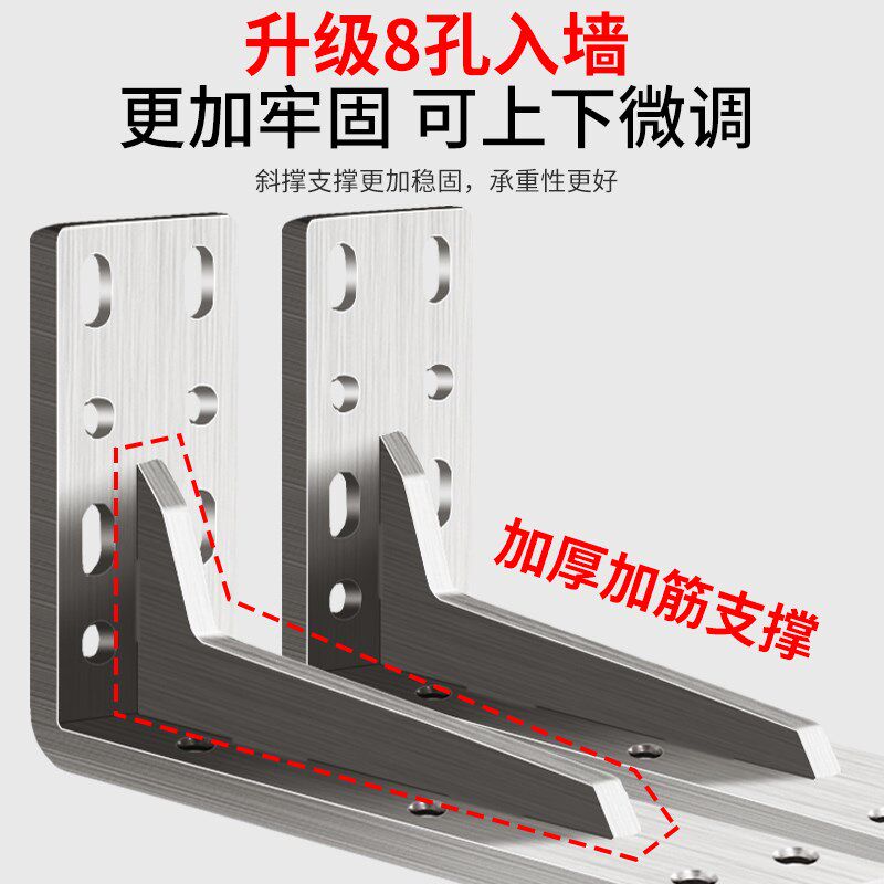 三角支撑架不锈钢重型加厚托架z墙壁悬浮隔板固定托架直角角铁支