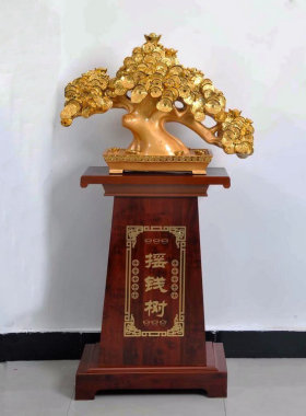 招财发财摇钱树工艺品大号落地摆件公司新店铺开业U开店乔迁送礼