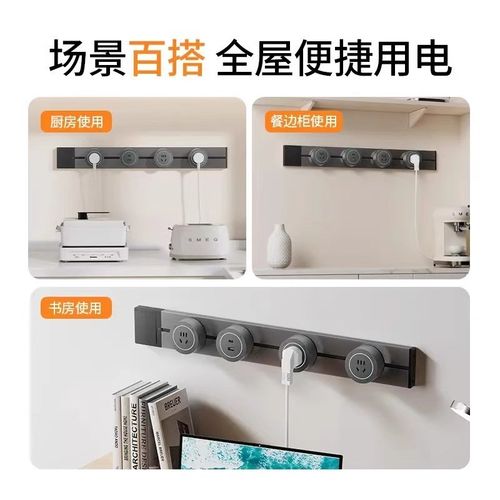 可移动轨道插座厨房m餐边柜超薄明装家用大功率多插位导轨插排灰
