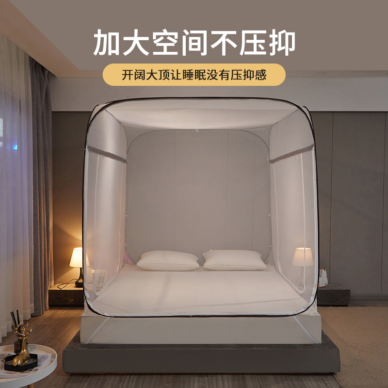 家用卧室免安装蒙古包蚊帐2023C新款加密加厚网纱可折叠拉链双开