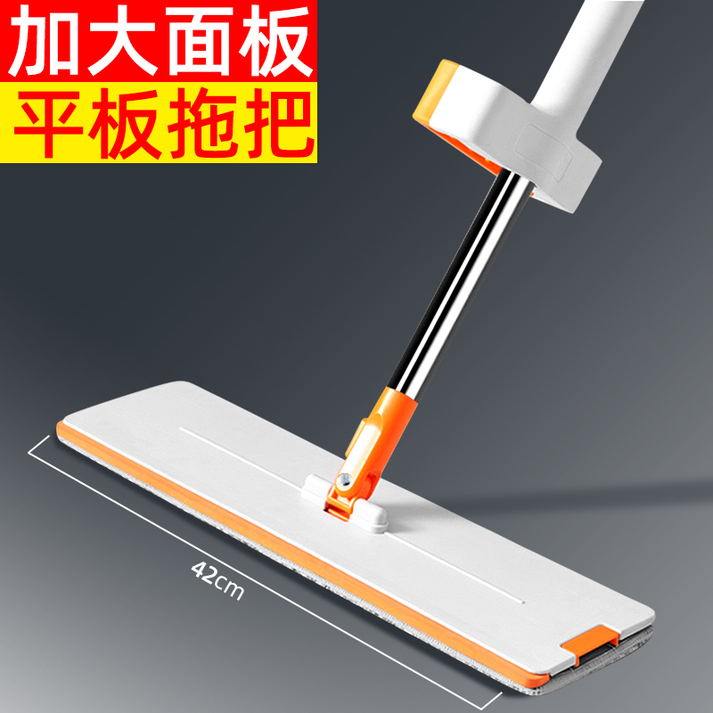 木地板拖把地拖大号平板拖地拖布C商用家用拖地板拖帕2023新款