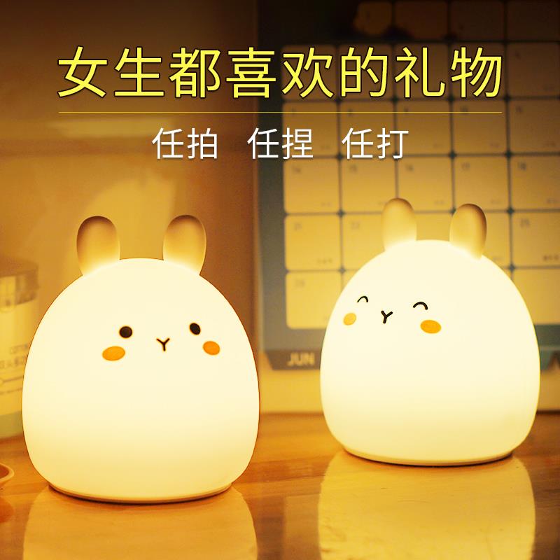 七夕礼物送女友女生同学闺蜜女朋友生日礼品学Q生毕业实用儿童女